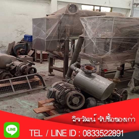 รับซื้อของเก่า รังสิต รับซื้อเครื่องจักรเก่าให้ราคาสูง