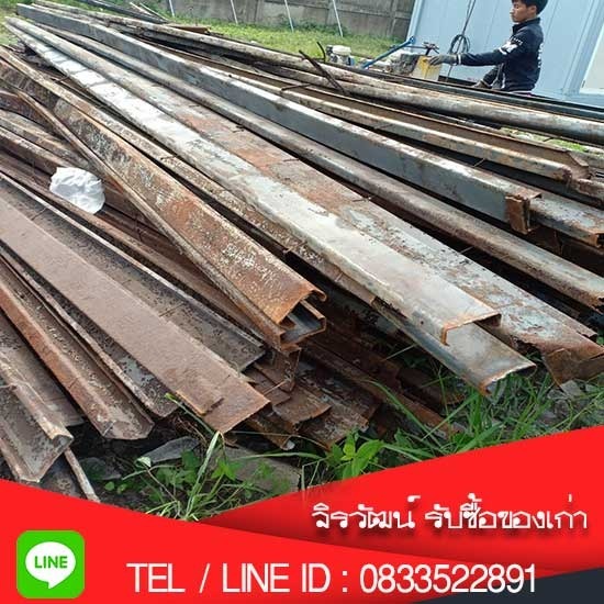 รับซื้อเศษเหล็กให้ราคาสูง-ลำลูกกา-รังสิต