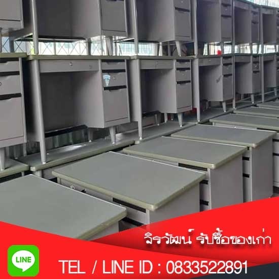 รับซื้อเฟอร์นิเจอร์เก่า เฟอร์นิเจอร์เสีย รังสิต